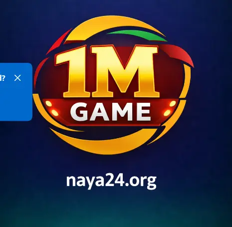 1M Game