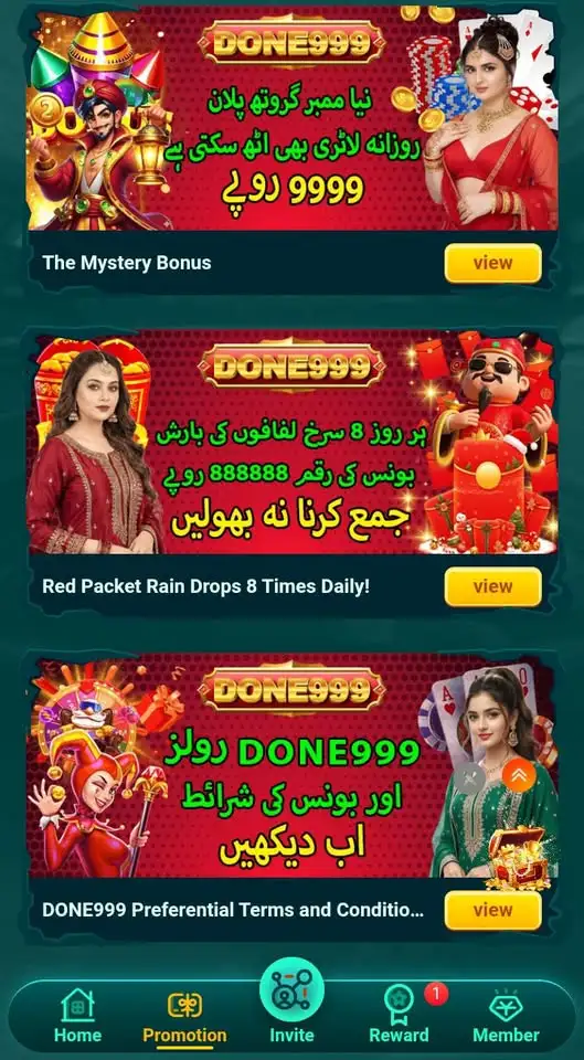 done888 game