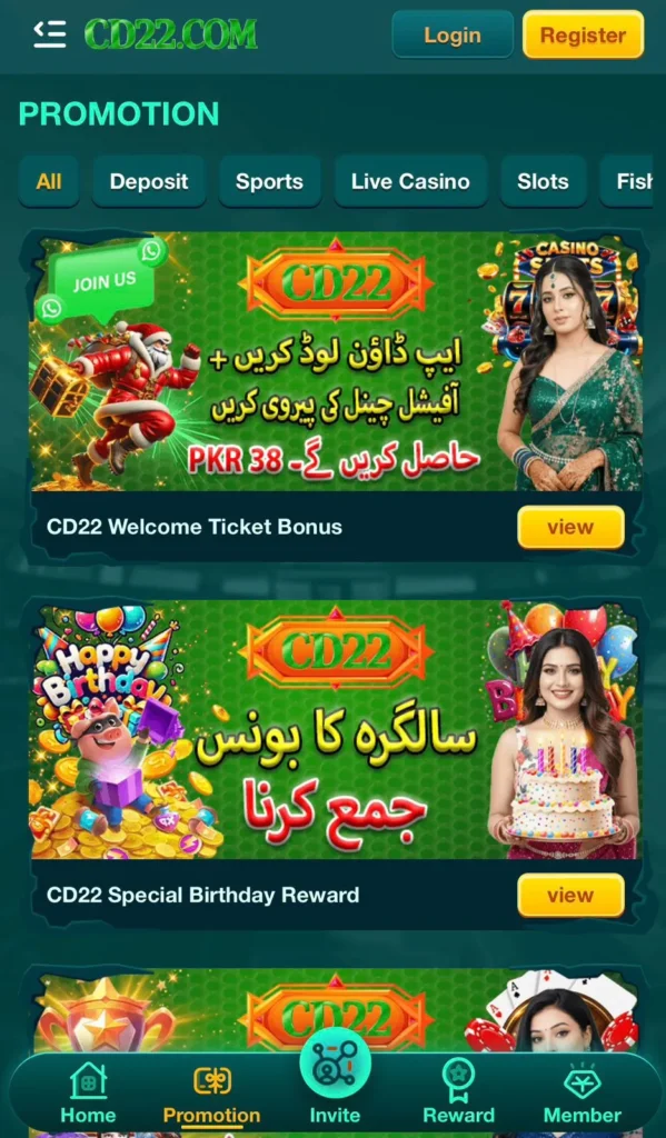 CD22 Game