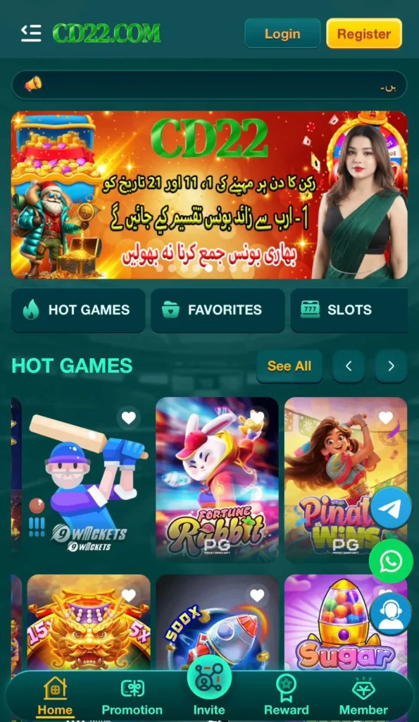 CD22 Game
