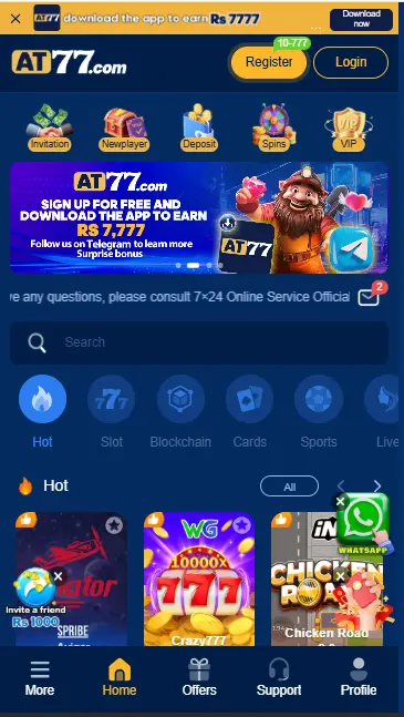 AT77 Game