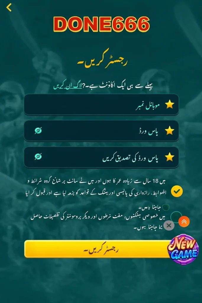 799pak game