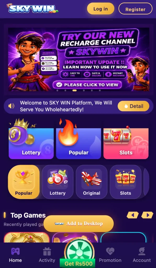 Sky win Game